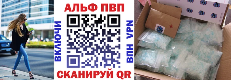 Альфа ПВП крисы CK  Сухой Лог 