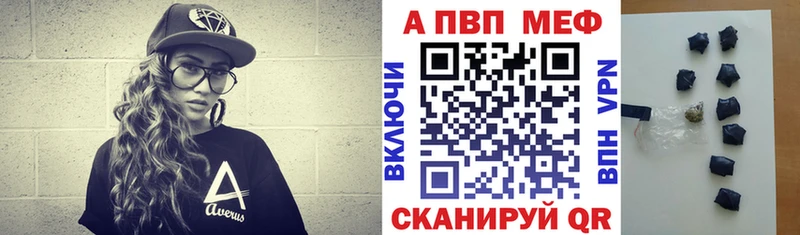 Alpha-PVP VHQ Сухой Лог