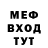 Метадон мёд uglyfaer