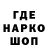 ТГК жижа Sergio Matiash