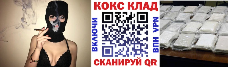 Cocaine 97% Сухой Лог