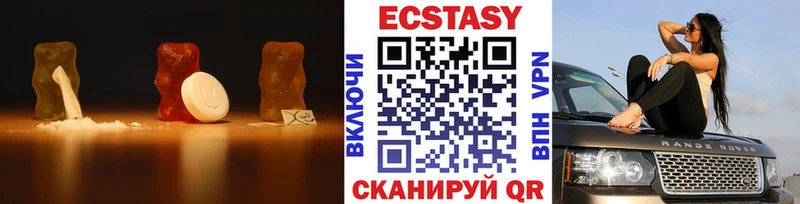 дарк нет клад  Сухой Лог  ЭКСТАЗИ диски 
