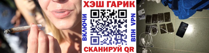 ГАШИШ 40% ТГК  Сухой Лог 