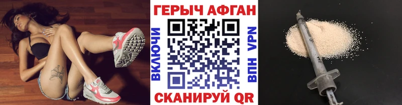 наркота  Сухой Лог  ГЕРОИН герыч 