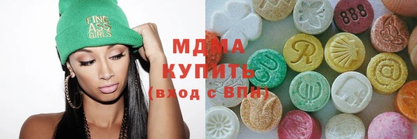 MESCALINE Аркадак