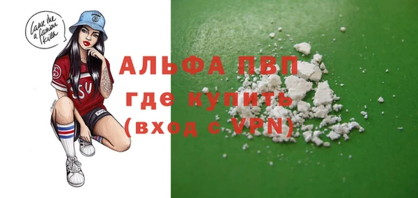 МДПВ Армянск