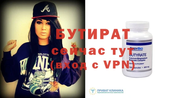 эйфоретик Арсеньев