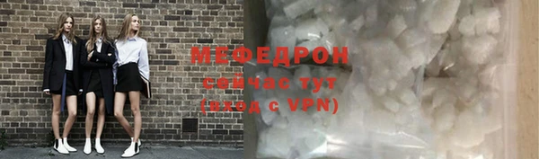 MESCALINE Аркадак