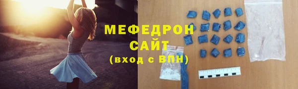 MESCALINE Аркадак