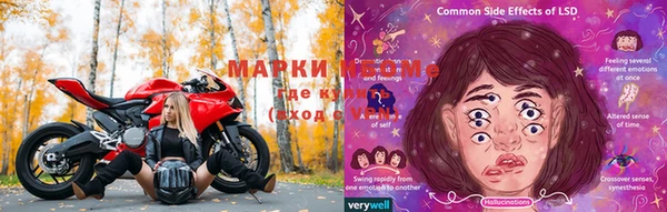 ECSTASY Россошь