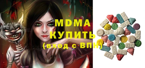MESCALINE Аркадак