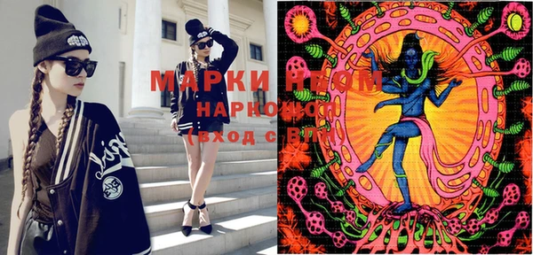 MESCALINE Аркадак