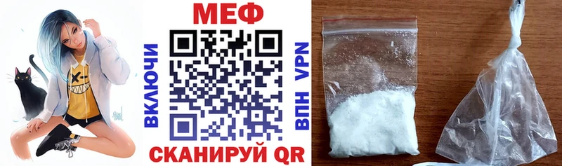 МЯУ-МЯУ 4 MMC  цены   Сухой Лог 