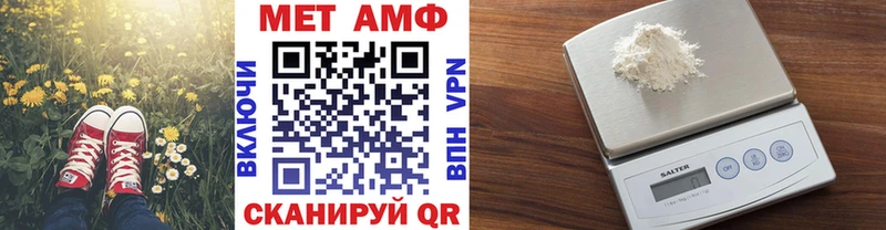 купить  цена  Сухой Лог  МЕТАМФЕТАМИН мет 