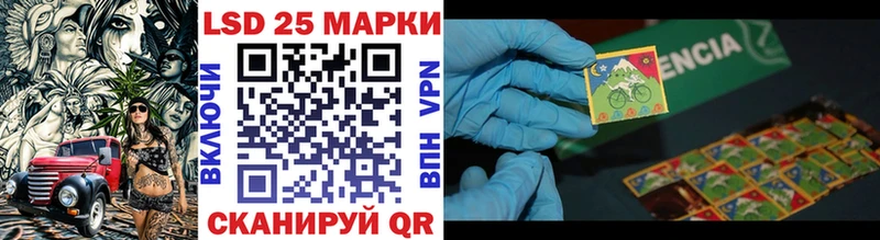 Марки 25I-NBOMe 1500мкг  Сухой Лог 