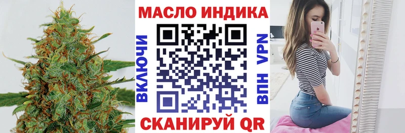 где найти   Сухой Лог  Дистиллят ТГК THC oil 